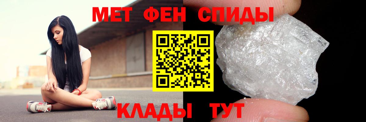 Малоярославец  АМФЕТАМИН  Вход с VPN  АМФ Premium 