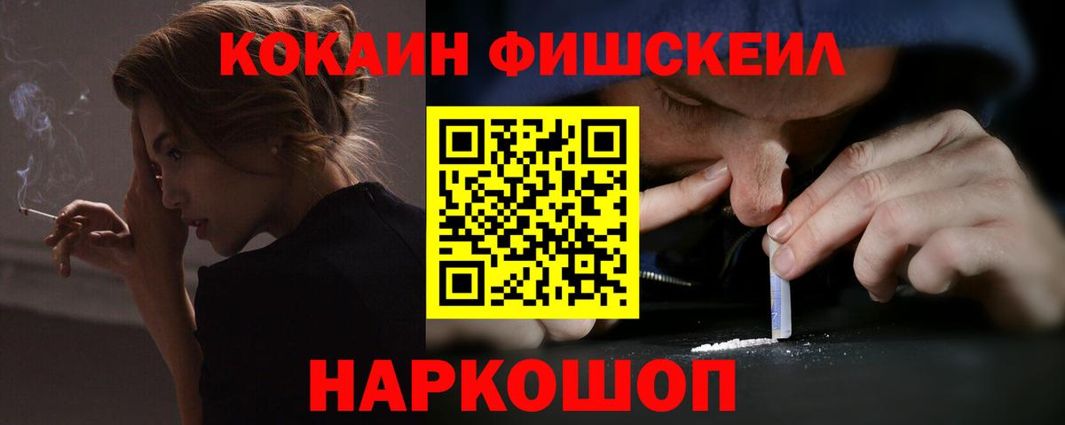 Кокаин Боливия Малоярославец