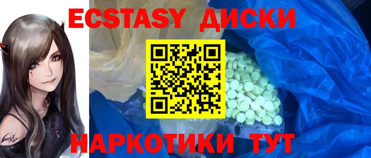ЭКСТАЗИ Punisher Малоярославец