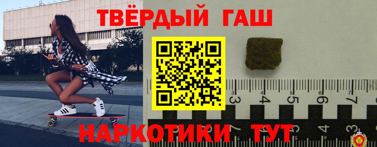 Гашиш Premium Малоярославец