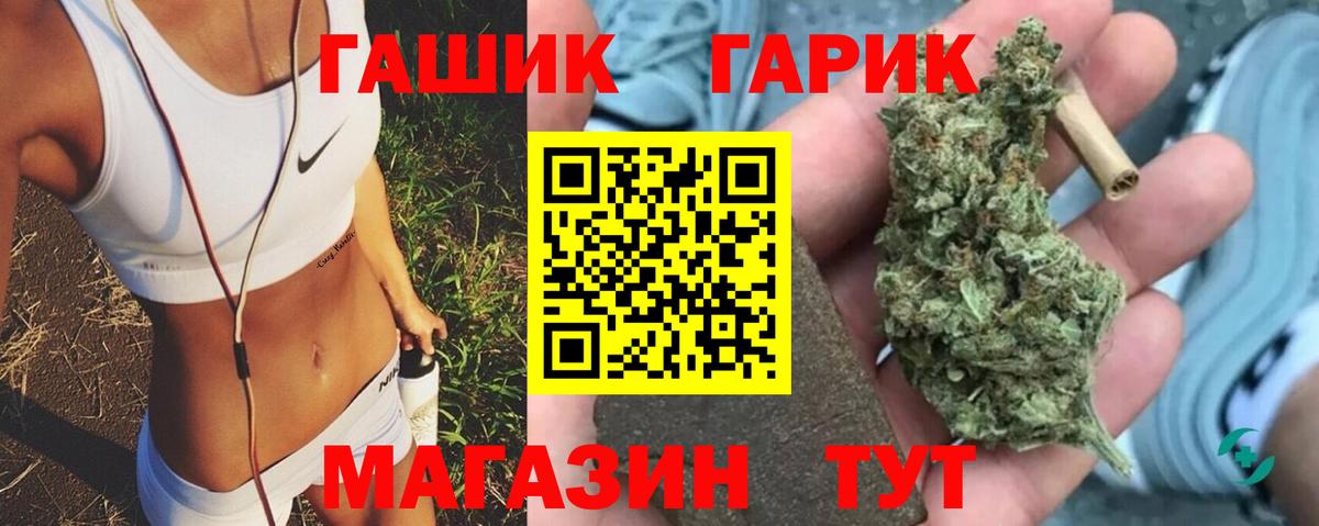 Малоярославец  ГАШ Изолятор  ГАШ  Вход с VPN  ГАШ убойный 