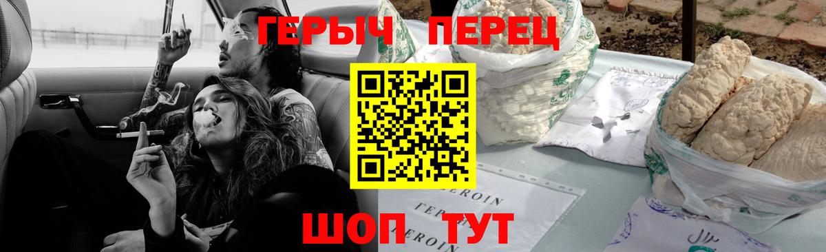 Малоярославец  ГЕРОИН афганец  Вход с VPN 