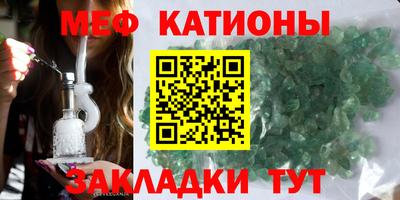 молекула духа Ипатово