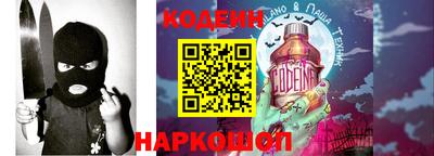 молекула духа Ипатово