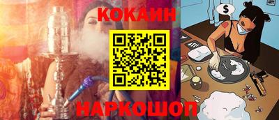 мяу мяу кристалл Ирбит