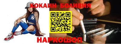 мяу мяу кристалл Ирбит