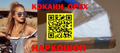 альфа пвп VHQ Кандалакша