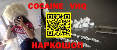 молекула духа Ипатово