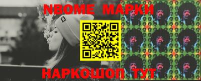 молекула духа Ипатово