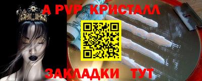 мяу мяу кристалл Ирбит