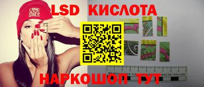 молекула духа Ипатово