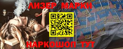 молекула духа Ипатово