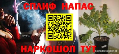 мяу мяу кристалл Ирбит