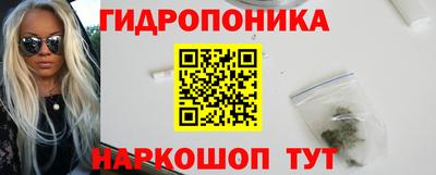 молекула духа Ипатово