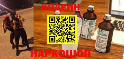 молекула духа Ипатово