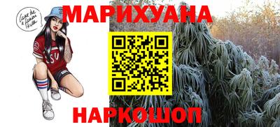 мяу мяу кристалл Ирбит