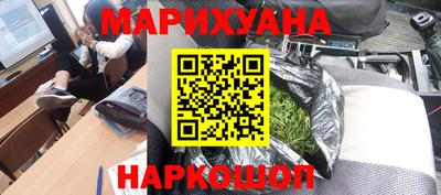 молекула духа Ипатово