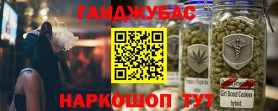 молекула духа Ипатово