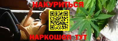 молекула духа Ипатово