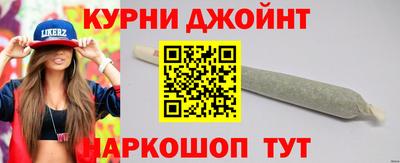 молекула духа Ипатово