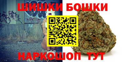 молекула духа Ипатово