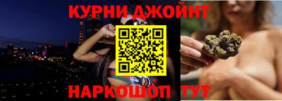 молекула духа Ипатово