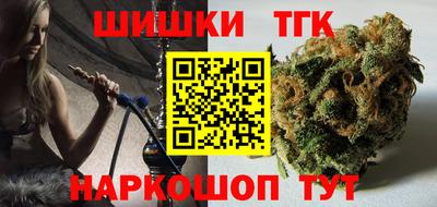 молекула духа Ипатово