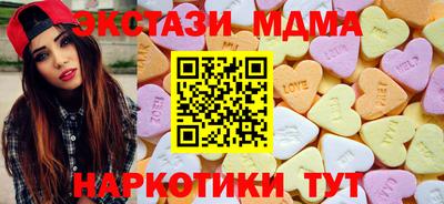 мяу мяу кристалл Ирбит