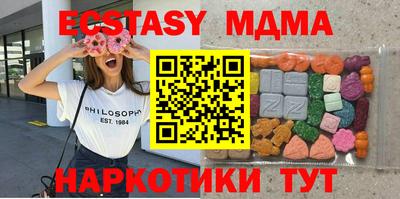 молекула духа Ипатово