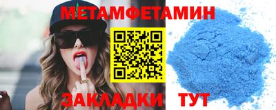 мяу мяу кристалл Ирбит