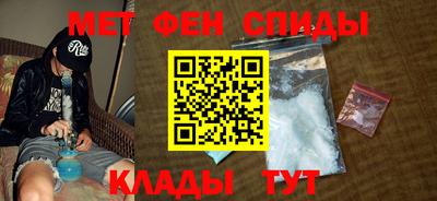 мяу мяу кристалл Ирбит