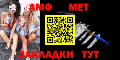 альфа пвп VHQ Кандалакша