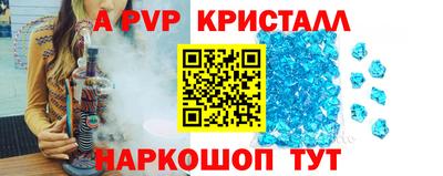 кокаин Канаш