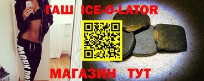 мяу мяу кристалл Ирбит