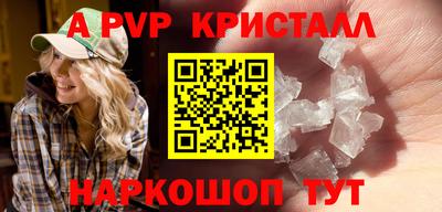 кокаин Канаш