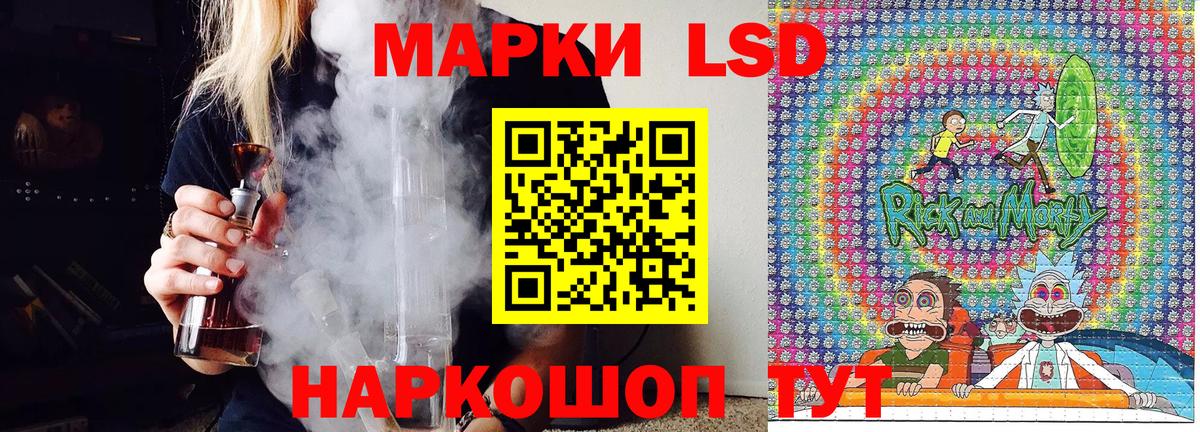 Наркотические марки 1,8мг Малоярославец