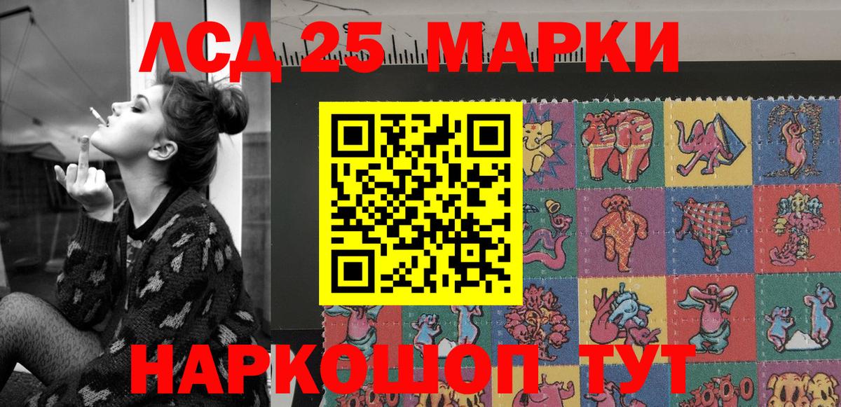 Марки NBOMe 1,5мг  Марки N-bome  Малоярославец  Вход с VPN 