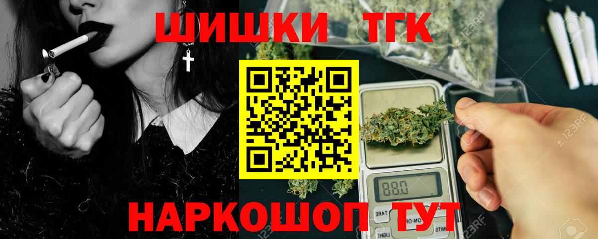 Малоярославец  Конопля семена  Вход с VPN  Бошки марихуана семена 